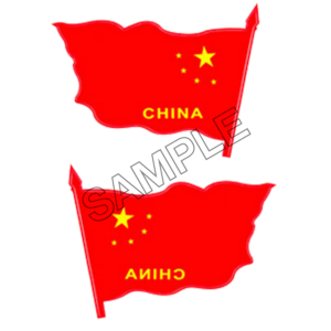 chinese flag sample image png