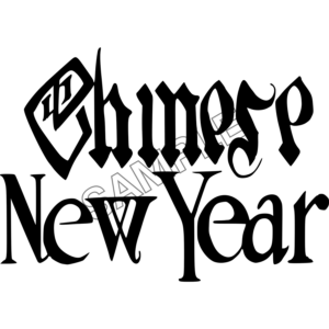 chinese new year sample image png