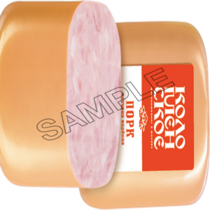 ham sample image png