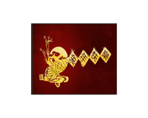 chinese new year rabbit 2023 sample image png