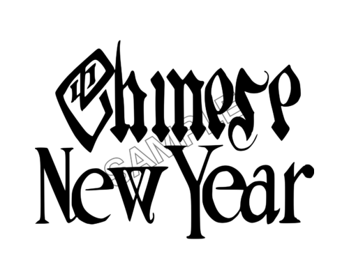 chinese new year sample image png