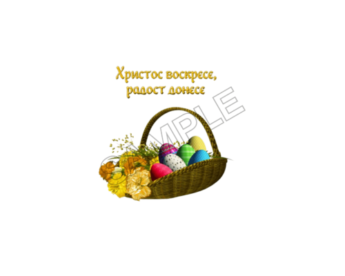 easter holy sunday sample image png